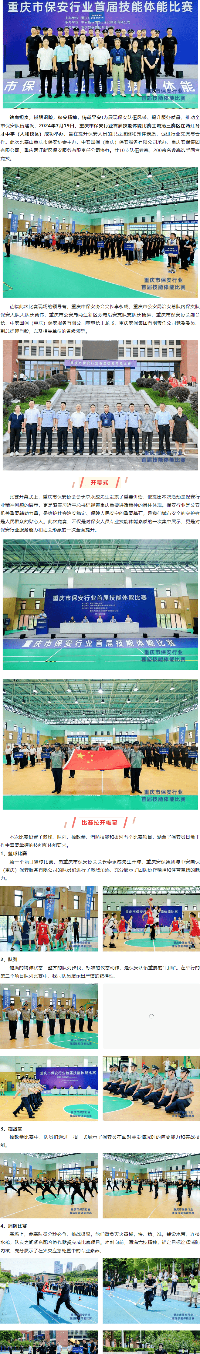 1733217700518690.png 微信圖片_20241203171438_compressed.png