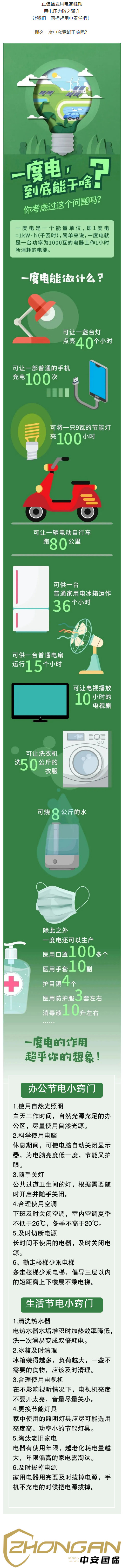 1733218971876132.png image.png