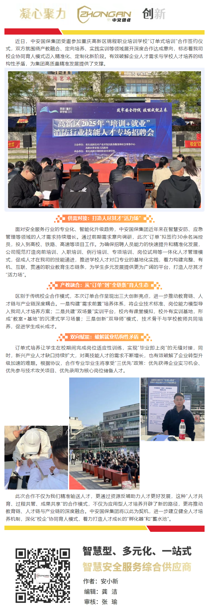 1743561821563359.png 20250402102805.png